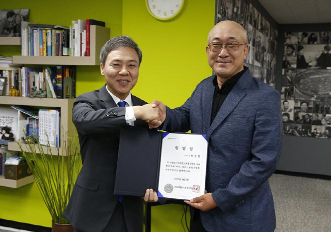드론축구협회 사무국장 임명
