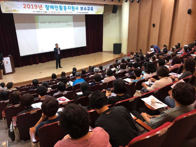 아산시장애인복지관
