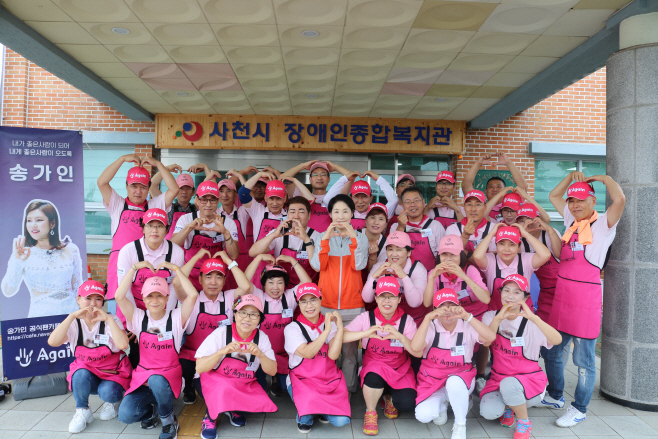 송가인 팬카페