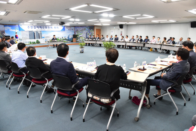 진주시 주민참여 공모 예산회의