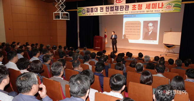 이순신 리더십의 전도사 김종대 전 재판관 특강 (2)