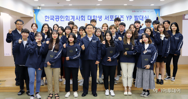 제3기 영 프로페셔널 발대식 단체사진_보도자료용