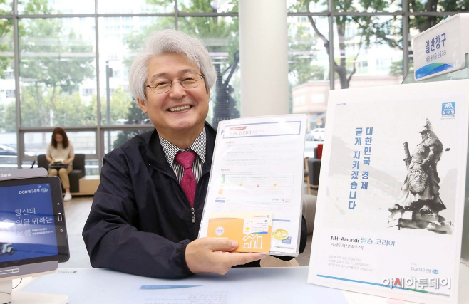 필승코리아펀드01