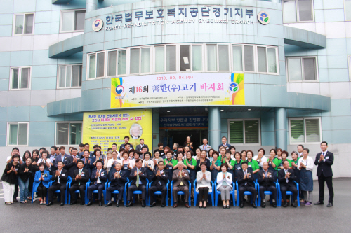 소고기바자회보도자료_실외