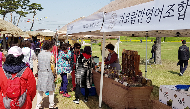 서산시, 하반기 농·특산물 정례 장터 개장