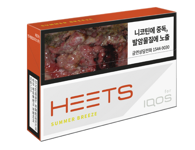 히츠 썸머 브리즈