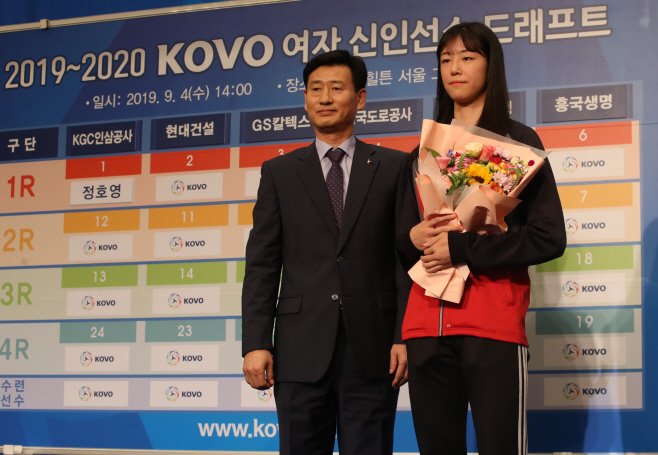 정호영, 신인 1순위로 KGC인삼공사행<YONHAP NO-2385>