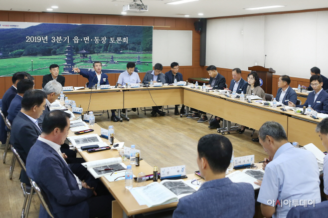 2. 3분기 읍면동장 토론회