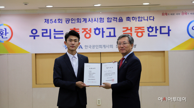 (보도자료사진-1) 합격증서 건네받는 합격생