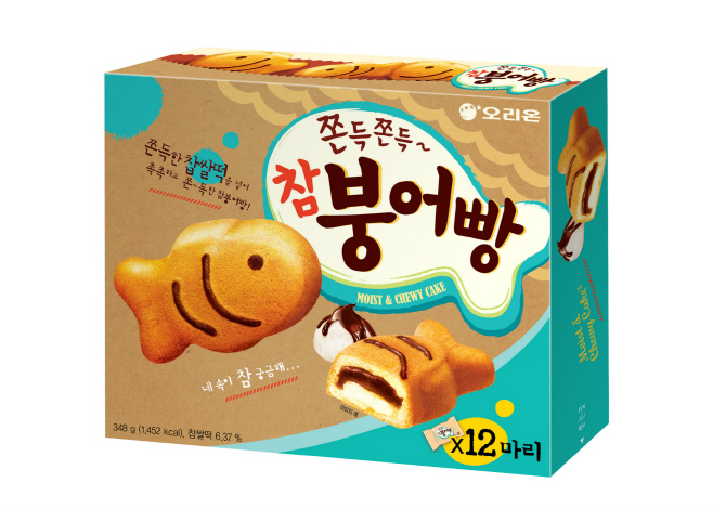 [오리온 사진자료] 참붕어빵 제품 이미지