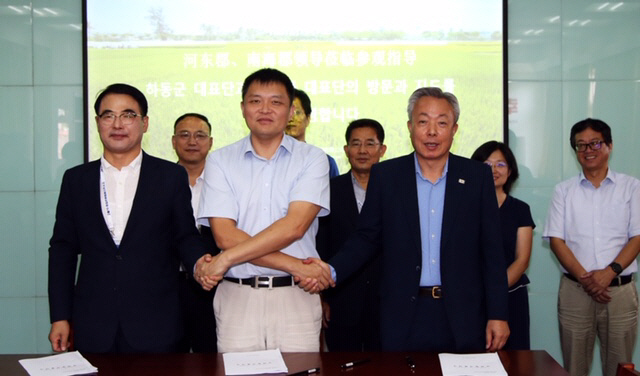 해수벼 기술교류