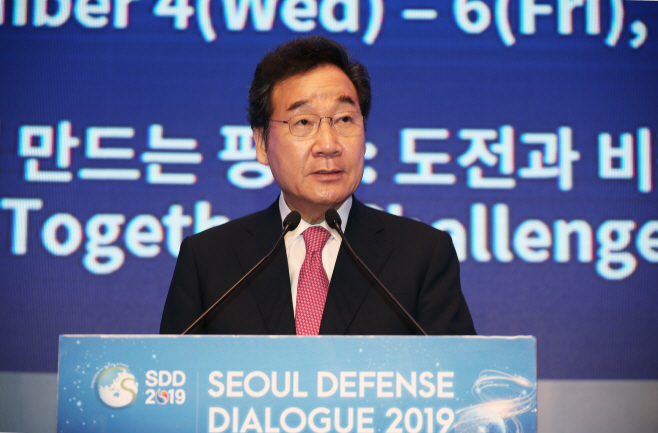 서울안보대화 개회식서 연설하는 이낙연 총리