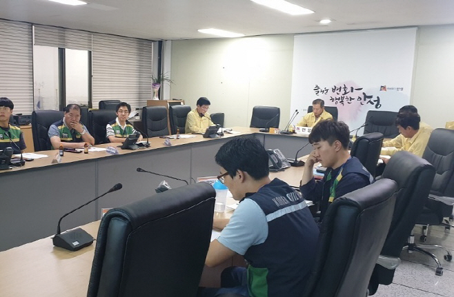 안성시, 태풍 링링 긴급 상황판단회의 가져
