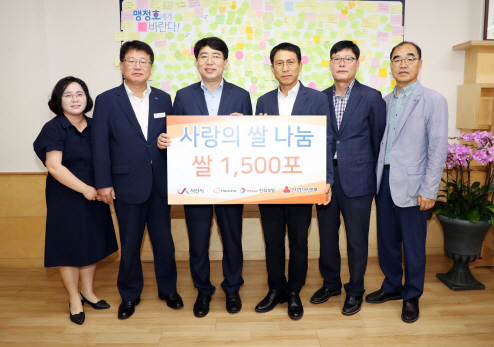 한화토탈, 서산시에 사랑의 쌀 1500포 기탁
