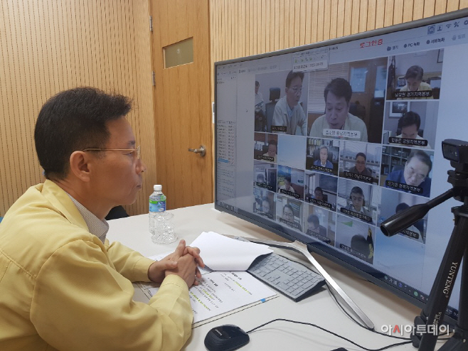 사진1.화상회의