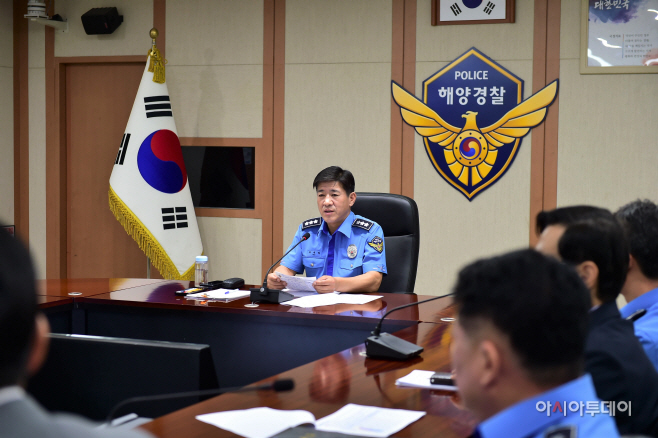 해경