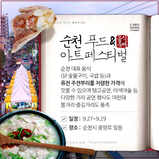 카드 뉴스 이미지