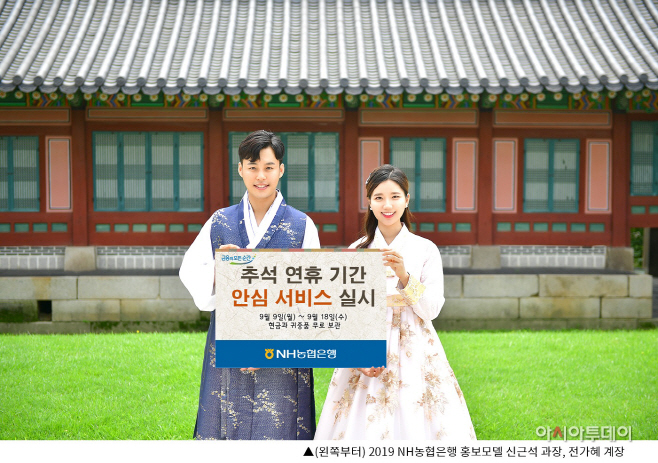 (보도사진)안심서비스