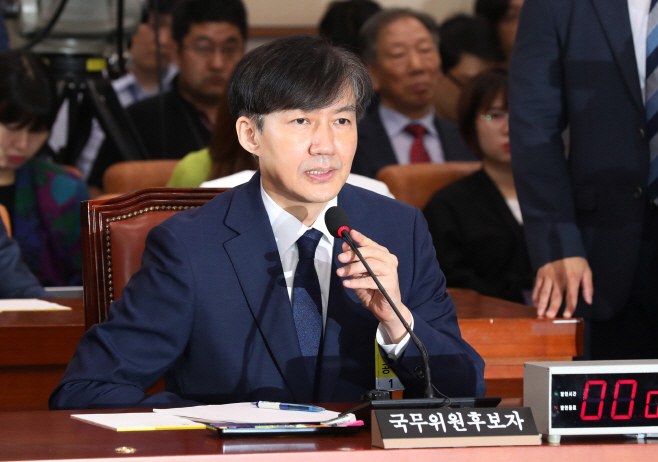 질문 답하는 조국 후보자