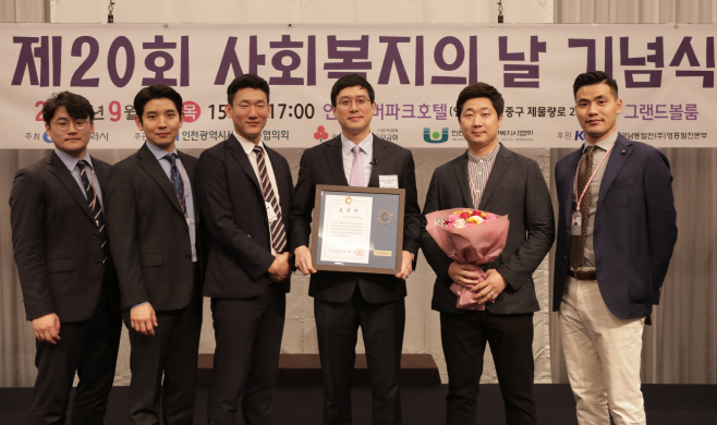 [사진] CJ프레시웨이 인천시 표창 수상 사진