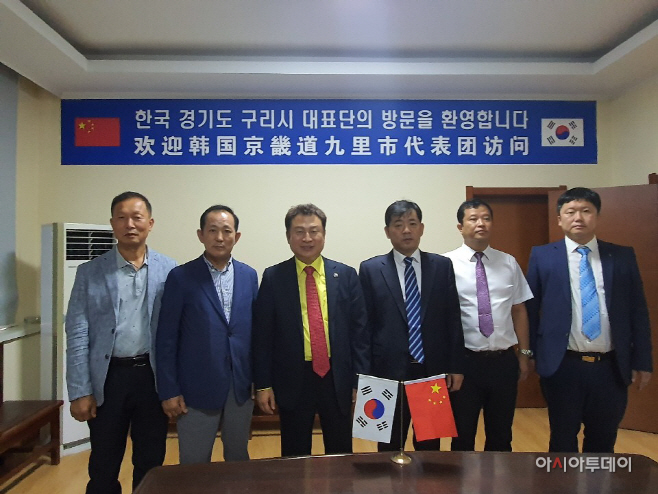 안승남 구리시장, 우호 교류도시 중국 안도현장(長) 예방