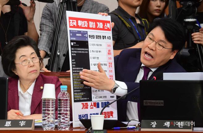 [포토] '조국 딸 스펙' 관련 질의하는 장제원 의원