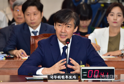 [포토] 조국 '법무·검찰 개혁 완결만이 소명'