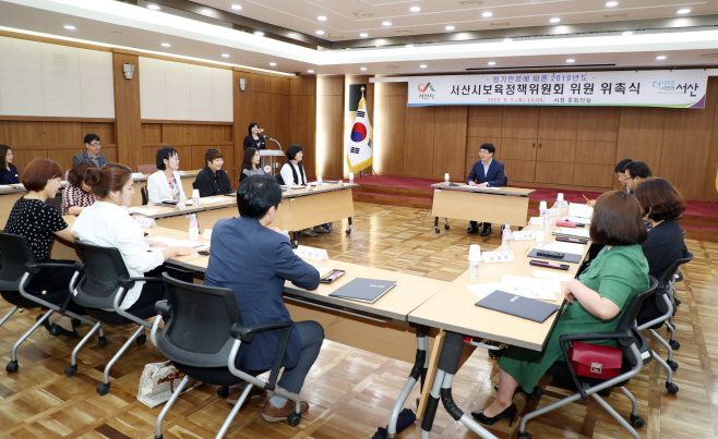 서산시, 보육정책위원회 14명 위원 위촉