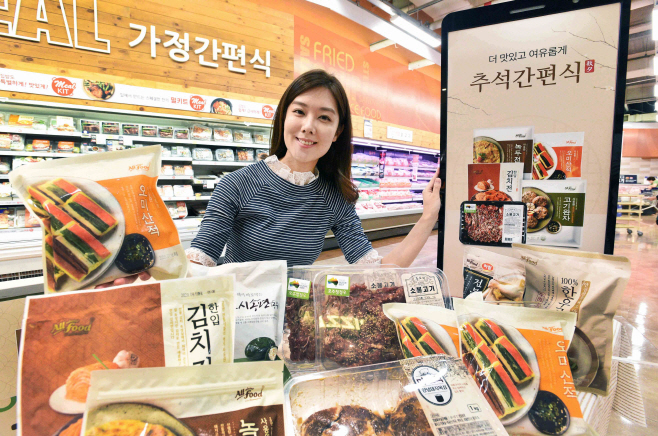 홈플러스 온라인, 추석 간편식 기획전 1