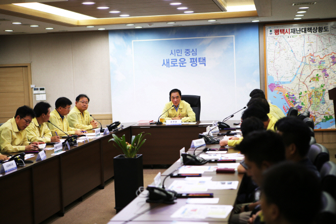 정장선 평택시장, 태풍 대비 비상 대책 회의