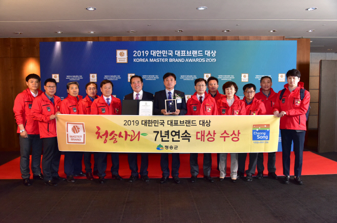 청송군, 황금사과를 낳다-대한민국 대표브랜드 대상)