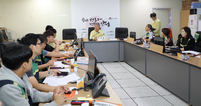 안성시, 태풍 긴급상황판단회의 가져