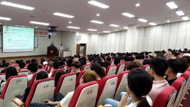 평택서, 평택대학교 외국인 유학생 범죄예방 교육 실시