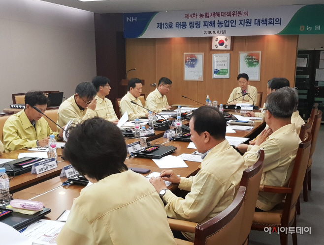 사진1. 4차 재해대책위원회