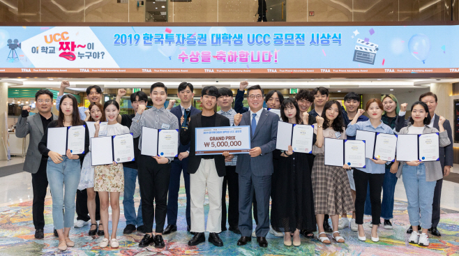 [보도자료]한국투자증권