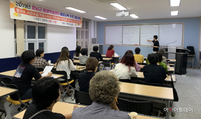 창녕군 거점 평생학습센터 개강 등 (1)