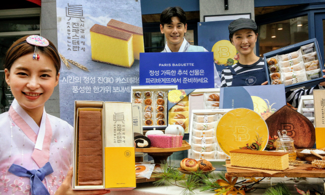 [이미지2] 정성 가득한 추석 선물은 파리바게뜨에서 준비하세요