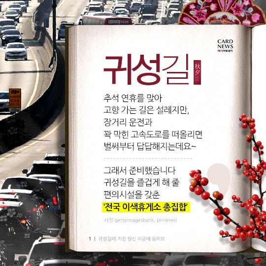 카드 뉴스 이미지