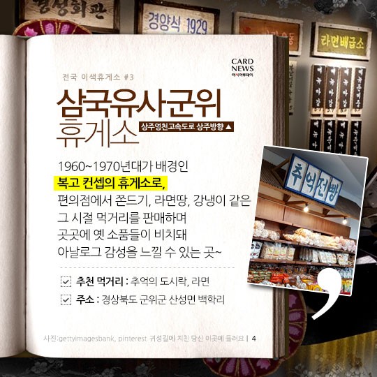 카드 뉴스 이미지