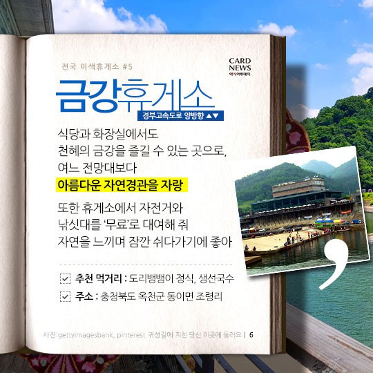 카드 뉴스 이미지