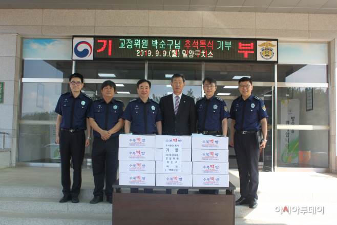[사진] 박순구위원 추석맞이 기부품 접수