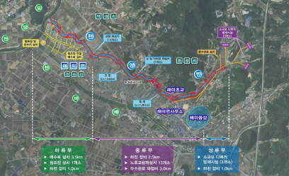 서산시 ‘반양지구 풍수해 생활권 종합정비사업’ 확정...280원