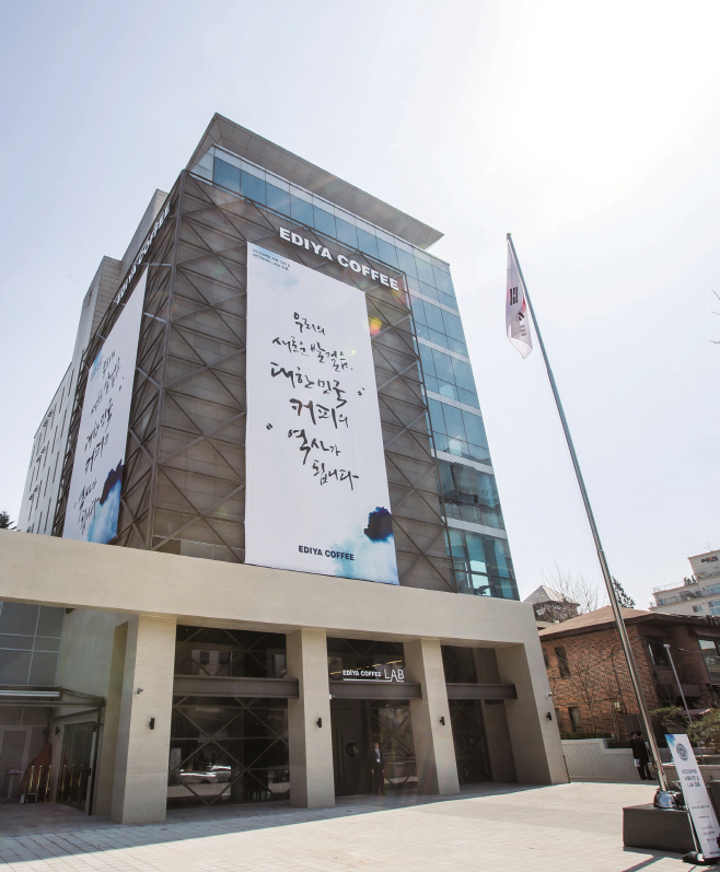 [이디야커피] 본사 사옥 이미지