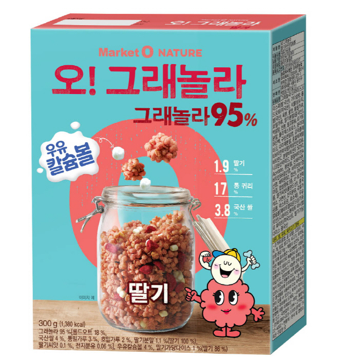 오리온