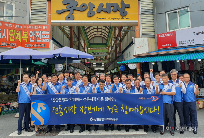 대전충남본부 지역경제 지원활동(발송)