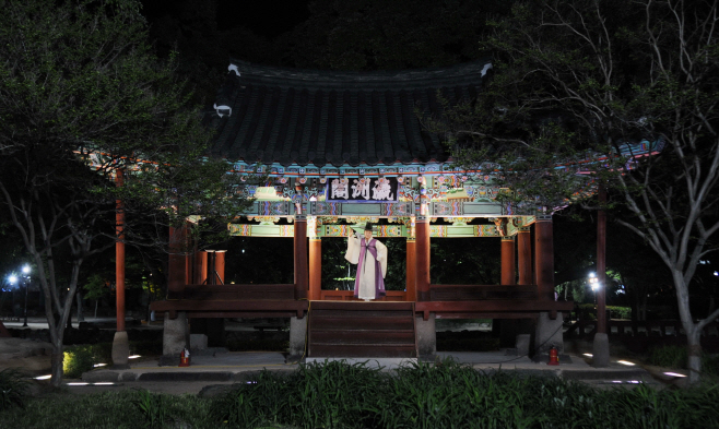 광한루원