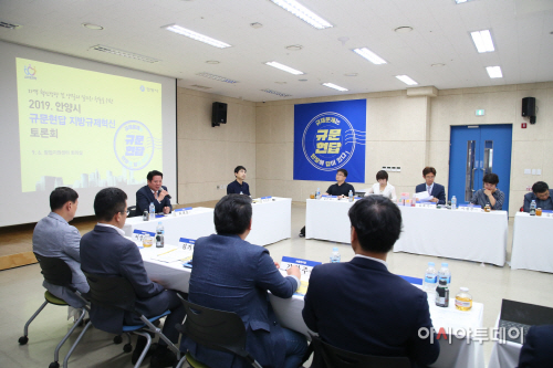 규제혁신 토론회