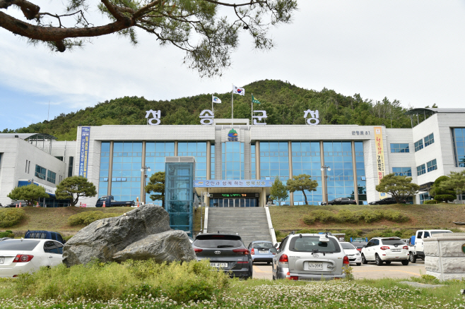190910보도자료(청송군, 추석맞이 종합 안정대책 추진)1