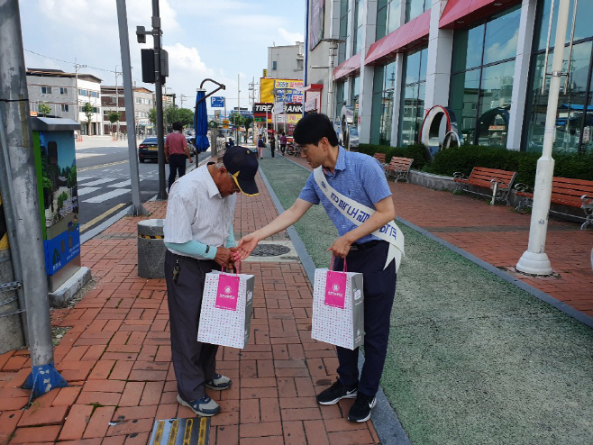 지역민 추석 인사 사진