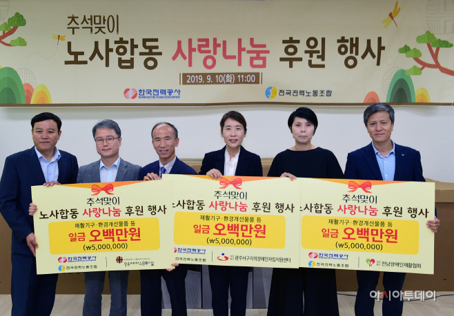 한전